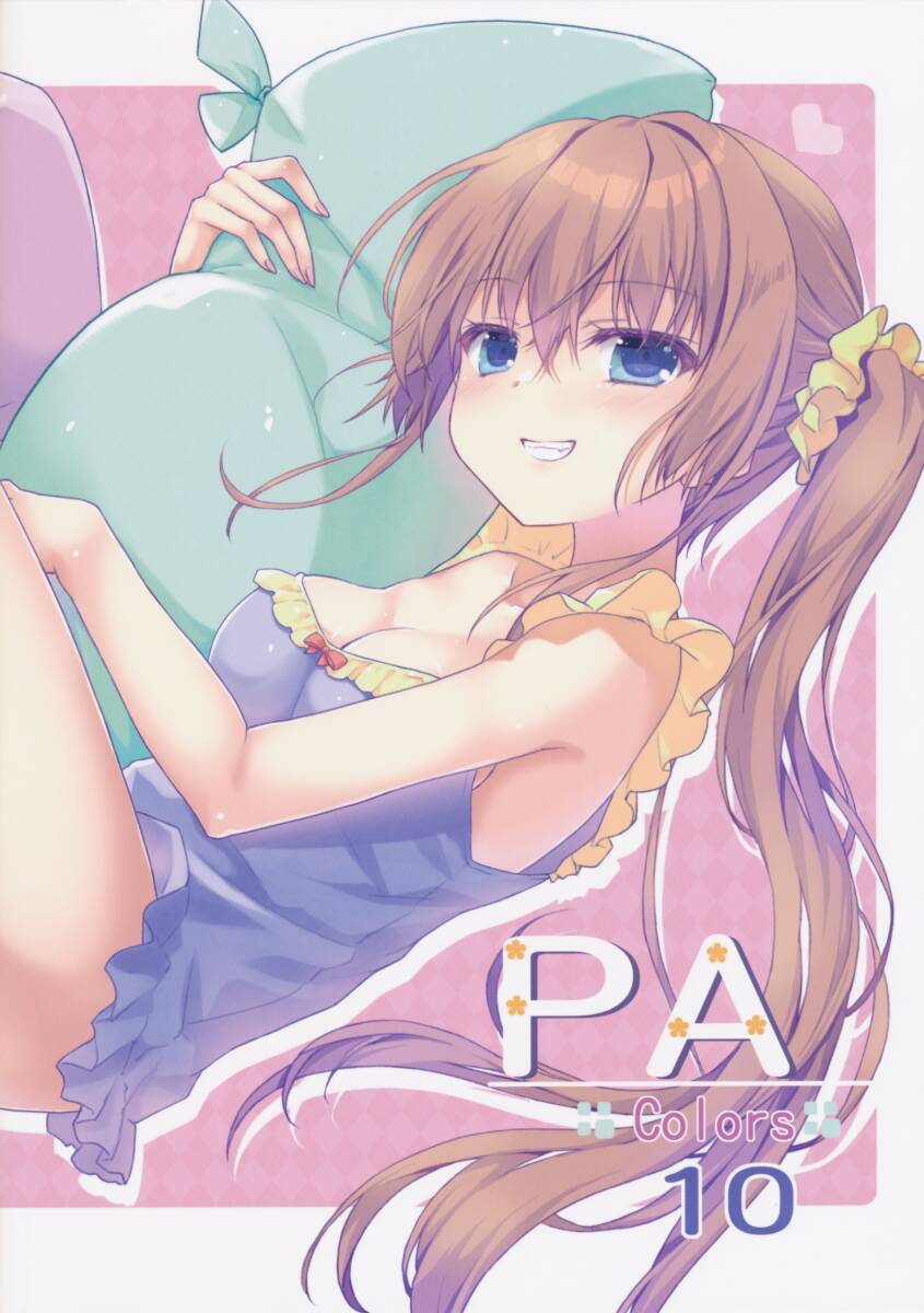 七尾奈留 九尾(あいすとちょこ)さん同人誌拍卖