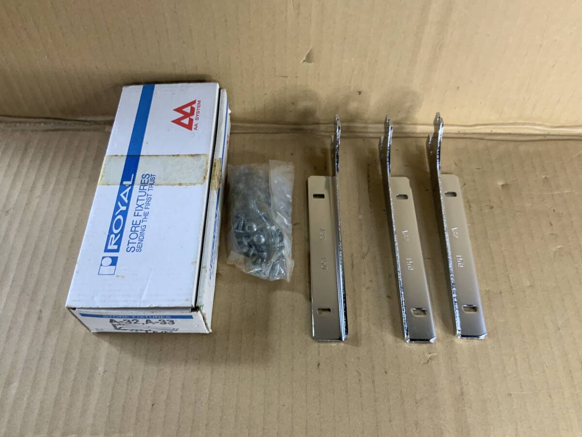 棚受けブラケット 金具/ロイヤル/A32 150/2+1=3個/サイズ 16.5×2.2×4.5cm 総重量 約530g 拍卖