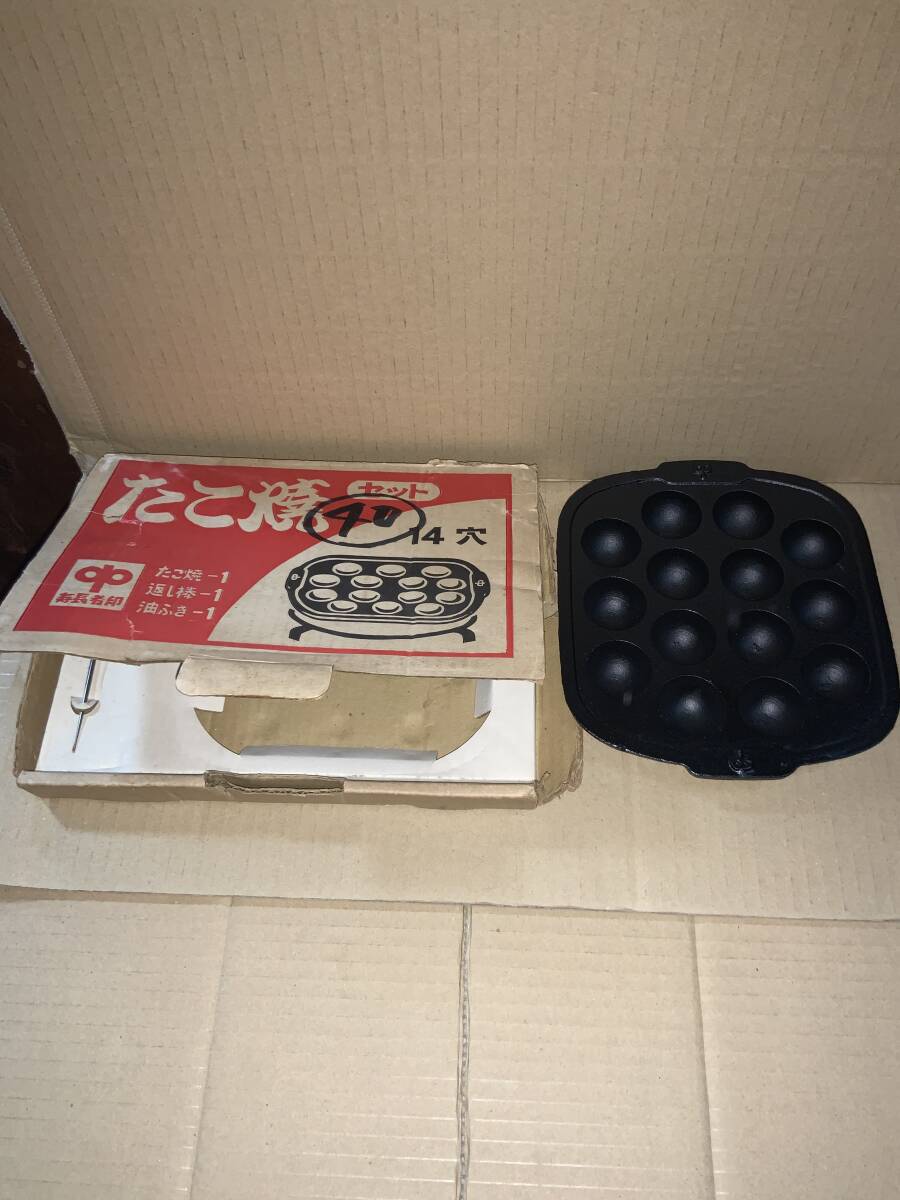 たこ焼き鉄板 プレートセット/寿長者印/14穴/φ3.5cm/未使用?拍卖