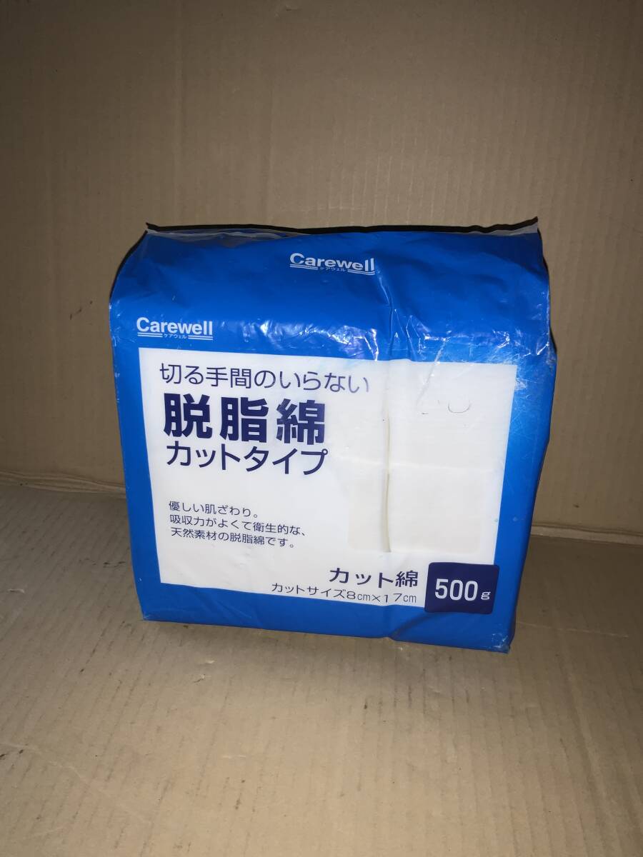 カット綿/大三株式会社 ケアウェル Carewell/医療脱脂綿/8×17cm/500g/用途 吸収パッド拍卖