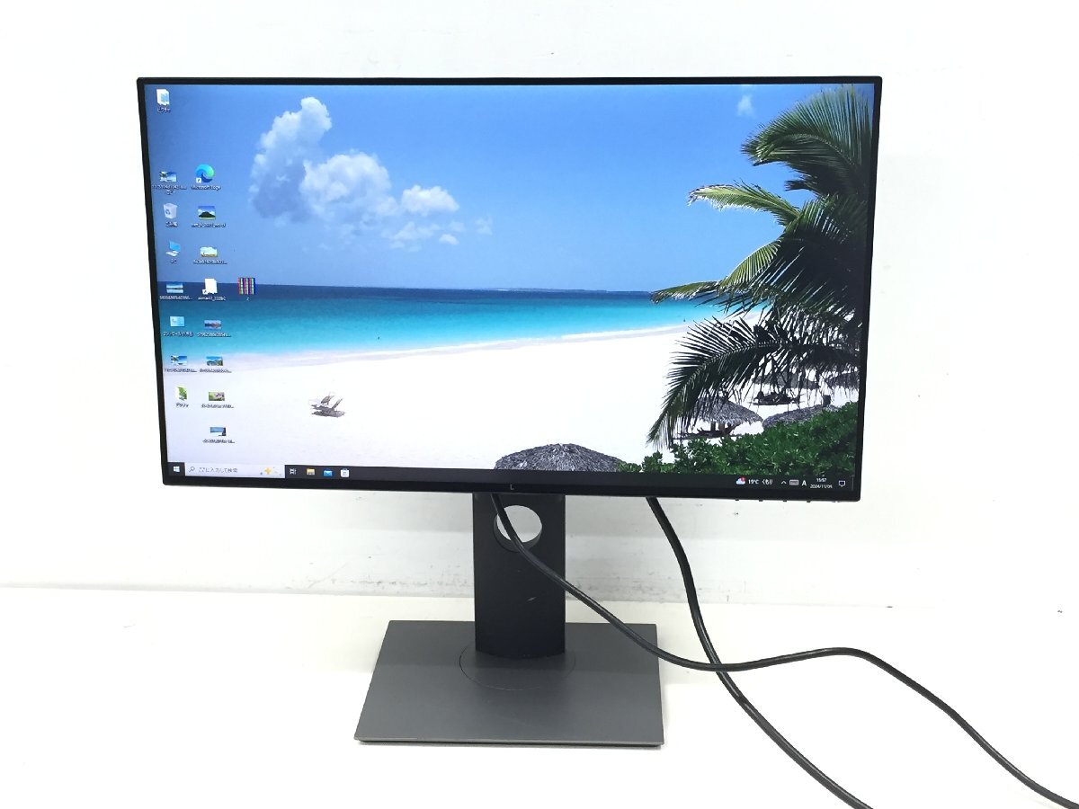 DELL 23.8型 液晶モニター U2417H フルHD(1920x1080)昇降・回転可能 2018年製 中古品(管:2C-M)拍卖