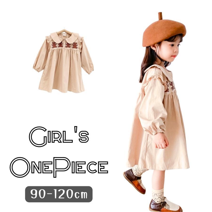 120cm くまさん柄 長袖 ワンピース 襟付き 韓国子供服 ナチュラル 森ガール キッズ ジュニア おでかけ 女の子 ガールズ拍卖