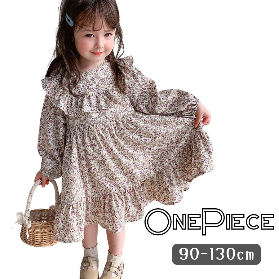 花柄 長袖 ワンピース ふんわり ゆったり 春 秋 韓国子供服 女の子 ガールズ おでかけ 90cm 100cm 110cm 120cm 130cm (110)拍卖