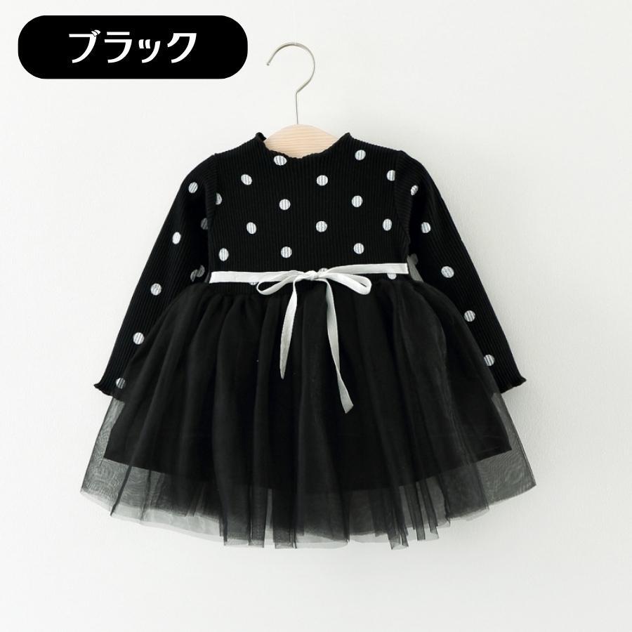フォーマル 水玉 リボン ドット柄 ワンピース チュール チュチュ ベビー服 キッズ 韓国子供服 フリル 女の子 (6号/70, ブラック)拍卖