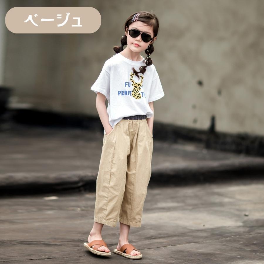 カジュアル ワイド ゆったり パンツ 女の子 ガールズ キッズ ジュニア 九分丈 9分丈 120cm 130cm 140cm 150cm 160cm (140, ベージュ)拍卖