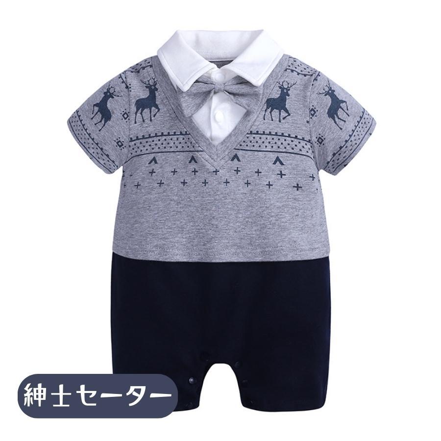 コスプレ 半袖 5分丈 ロンパース やわらか素材 デザイン柄 韓国子供服 おしゃれ 乳幼児 キッズ ベビー服 (90, 紳士セーター)拍卖