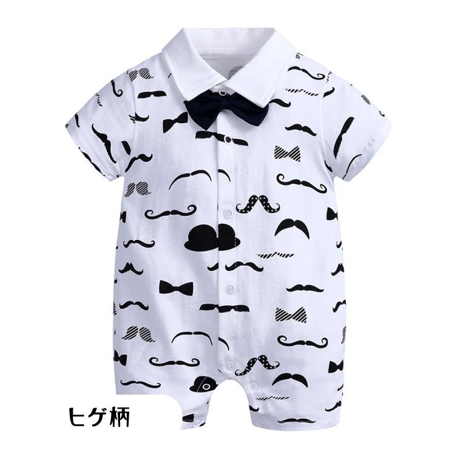 コスプレ 半袖 5分丈 ロンパース やわらか素材 デザイン柄 韓国子供服 おしゃれ 乳幼児 キッズ ベビー服 (66, ヒゲ柄)拍卖