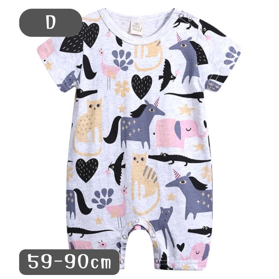 半袖 5分丈 イラスト柄 ロンパース やわらか素材 韓国子供服 おしゃれ 乳幼児 キッズ ベビー服 (59, D)拍卖