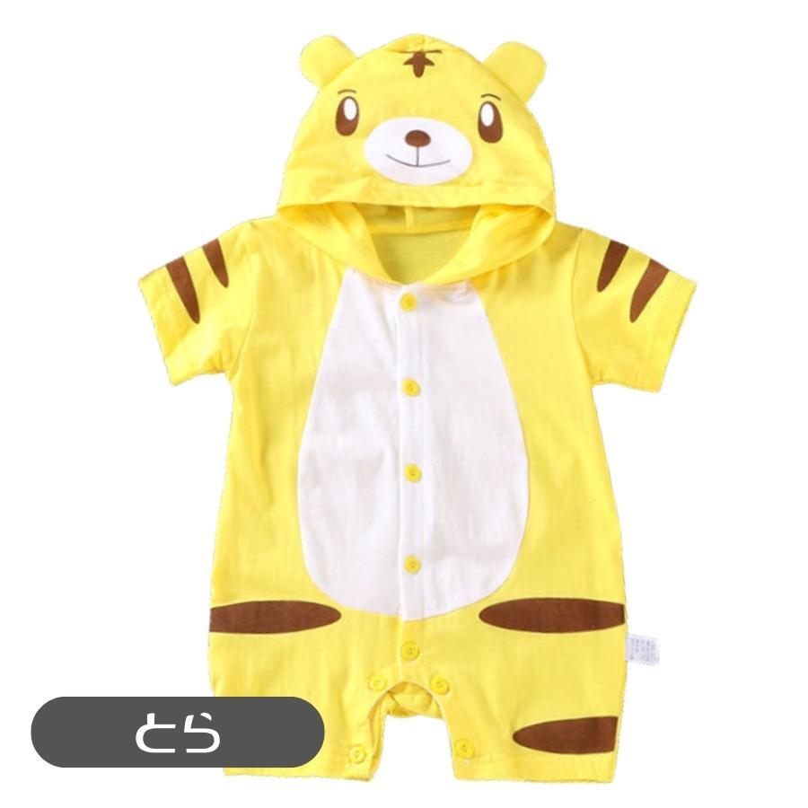 どうぶつ柄 アニマル柄 半袖 5分丈 ロンパース やわらか素材 デザイン柄 韓国子供服 乳幼児 ベビー服 ハロウィン (66, とら)拍卖