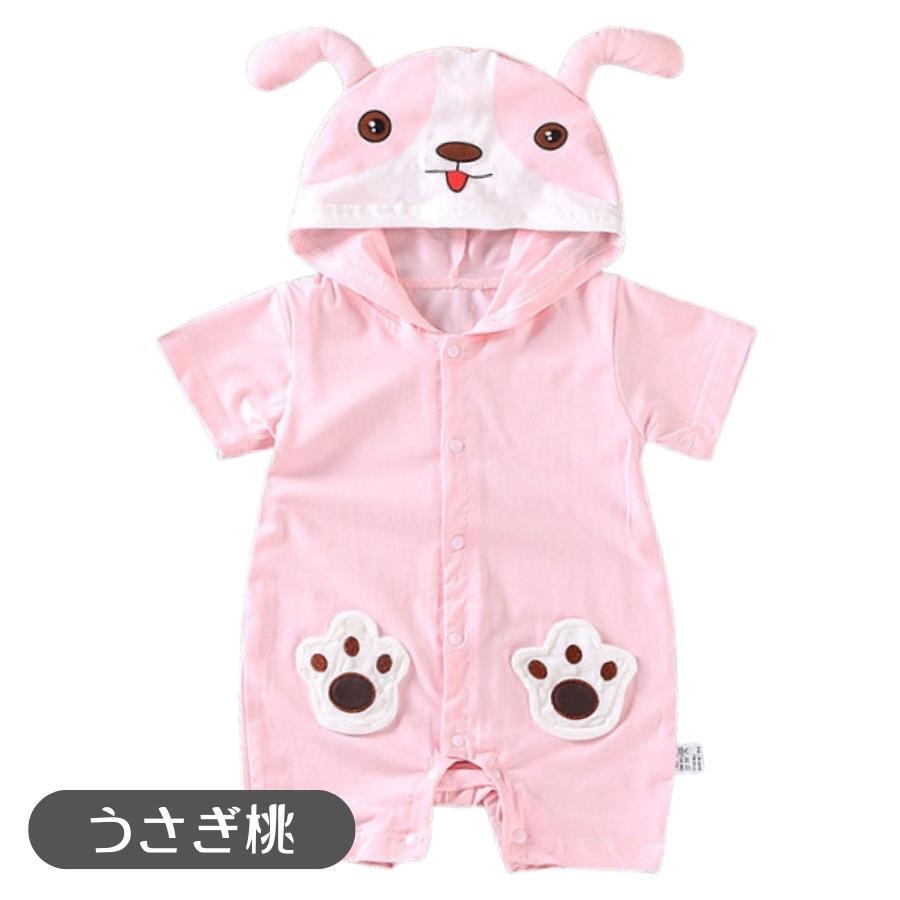 どうぶつ柄 アニマル柄 半袖 5分丈 ロンパース やわらか素材 デザイン柄 韓国子供服 乳幼児 ベビー服 ハロウィン (66, うさぎ桃)拍卖
