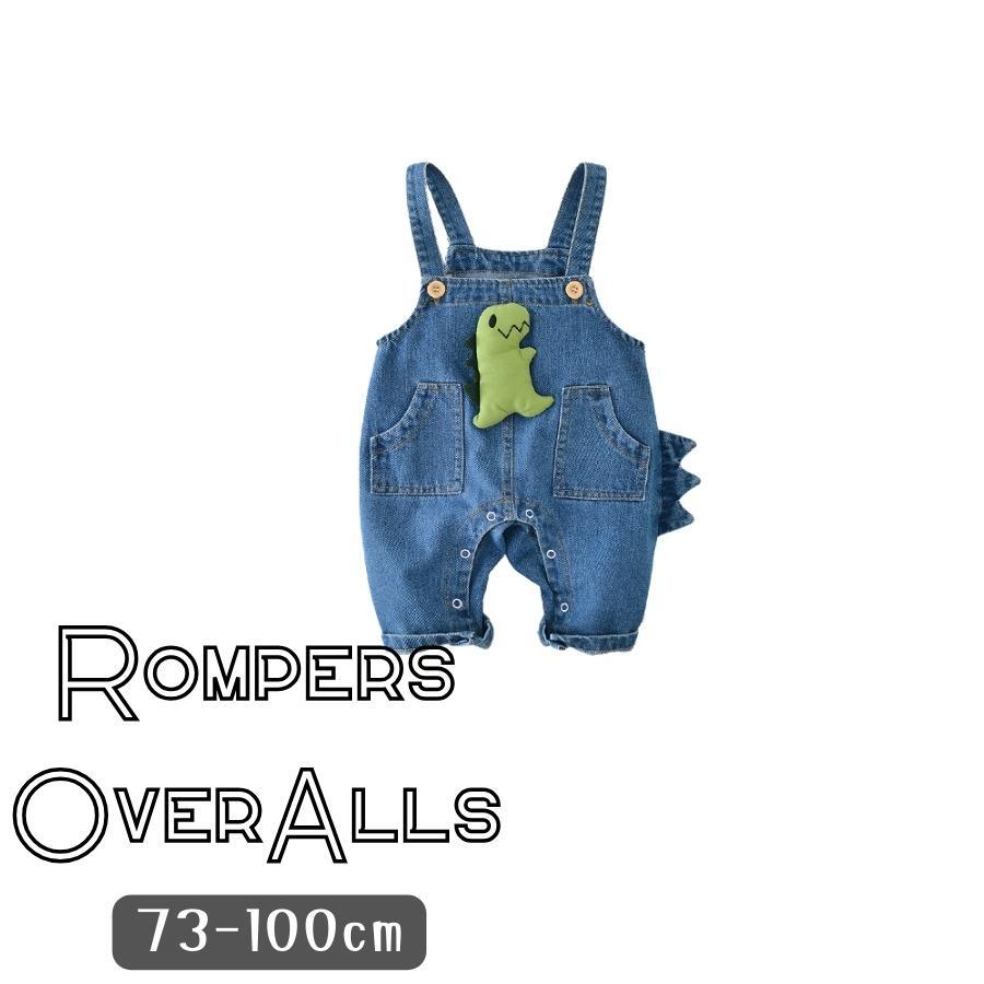 恐竜 ぬいぐるみ付き オーバーオール ロンパース サロペット デニム ジーンズ 韓国子供服 ベビー服 男の子 ボーイズ (100)拍卖