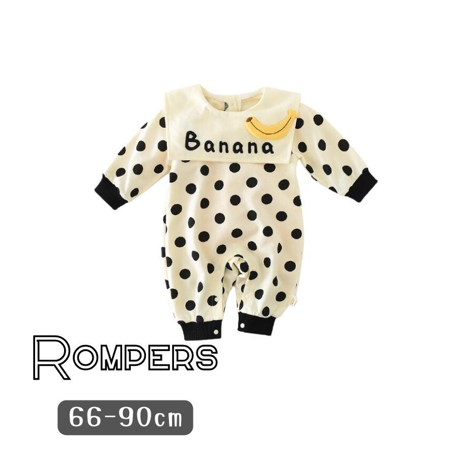 やわらか素材 バナナ柄 水玉 エリマキカラー ロンパース 韓国子供服 おしゃれ 乳幼児 キッズ ベビー服 60cm 70cm 80cm 90cm (66)拍卖