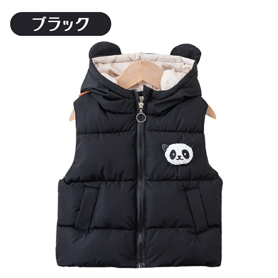 ブラック 130? パンダ風 フード付き ノースリーブ ダウン ダウンジャケット あったかウェア キッズ 男の子 女の子 韓国子供服 春秋冬拍卖