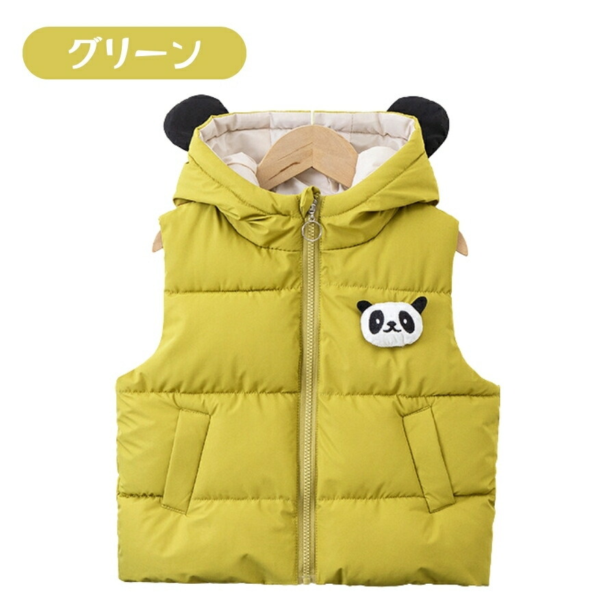 グリーン 90? パンダ風 フード付き ノースリーブ ダウン ダウンジャケット あったかウェア キッズ 男の子 女の子 韓国子供服 春秋冬拍卖