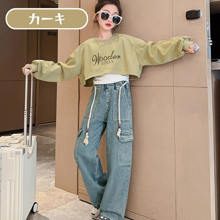 カーキ 170? 2点セット へそ出し 長袖トップス タンクトップ トレーナー ストリート ダンス 衣装 女の子 韓国子供服 HIPHOP 練習着拍卖