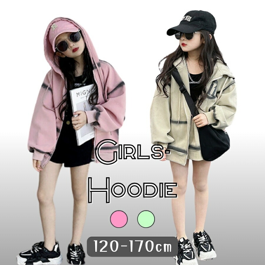 ピンク 170? フード付き ガールズ パーカー 春秋冬 韓国子供服 あたたかい かわいい キッズ フロントジッパー おしゃれ アウター拍卖
