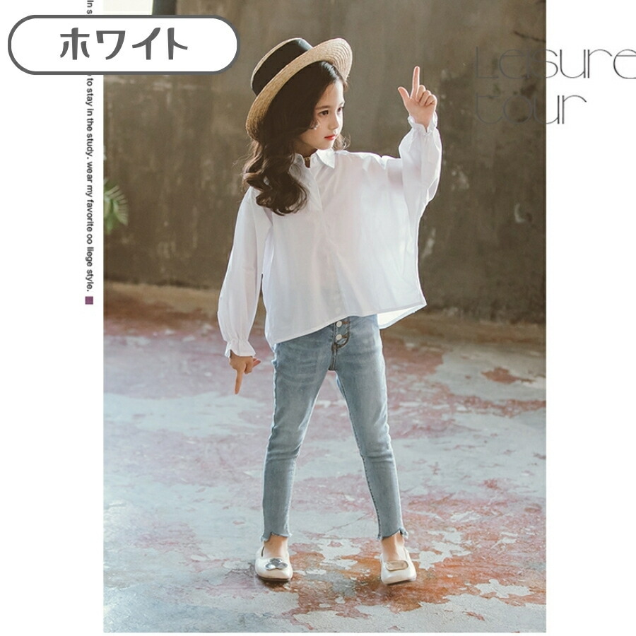 ホワイト 160? バックプリント ワイシャツ トップス 女の子 英字プリント おしゃれ かわいい ガールズ シャツ 韓国子供服 ゆったり拍卖