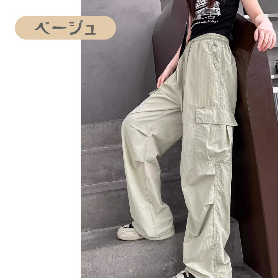 140cm ベージュ ガールズ カーゴパンツ ロングパンツ ダンスファッション 韓国子供服 サイドポケット付き ゆったり カジュアル ストリート拍卖