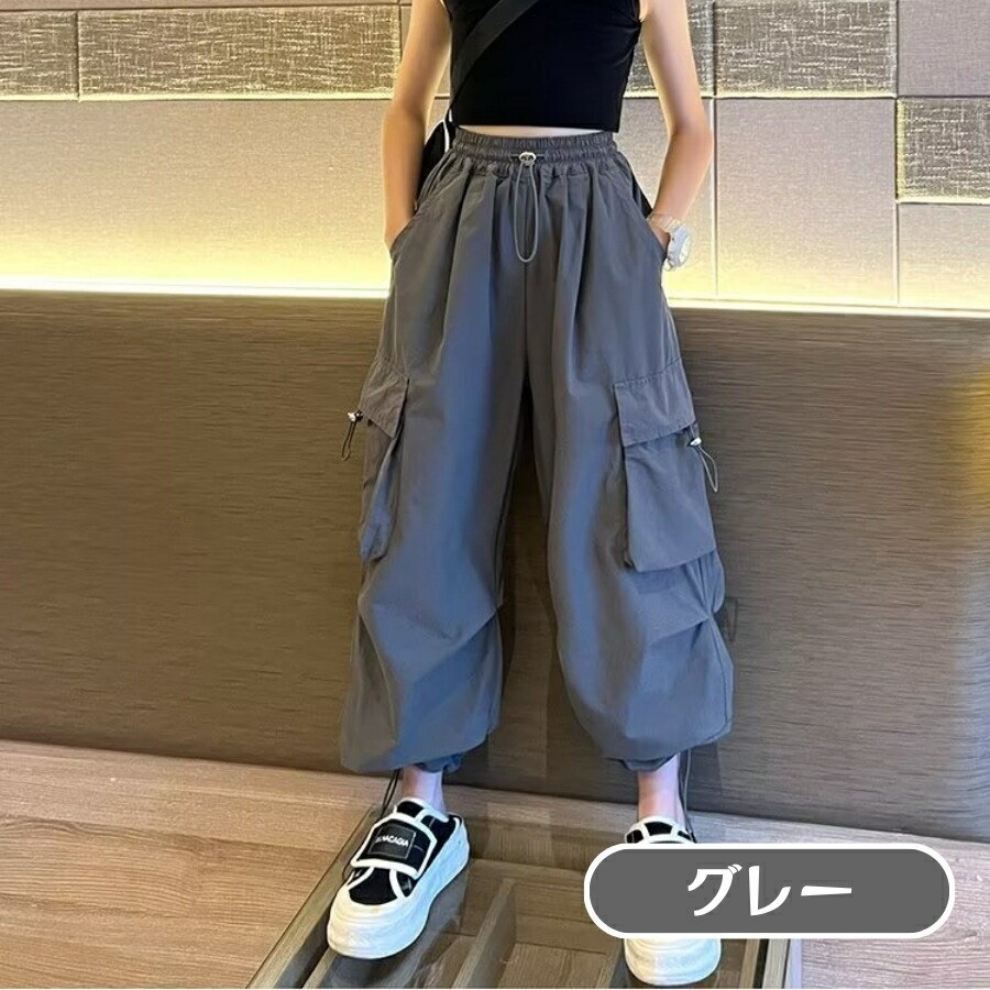 グレー 160? ガールズ カーゴパンツ ジョガーパンツ スポーツカジュアル サルエルパンツ ロングボトムス ダンス ゆったり 韓国子供服拍卖