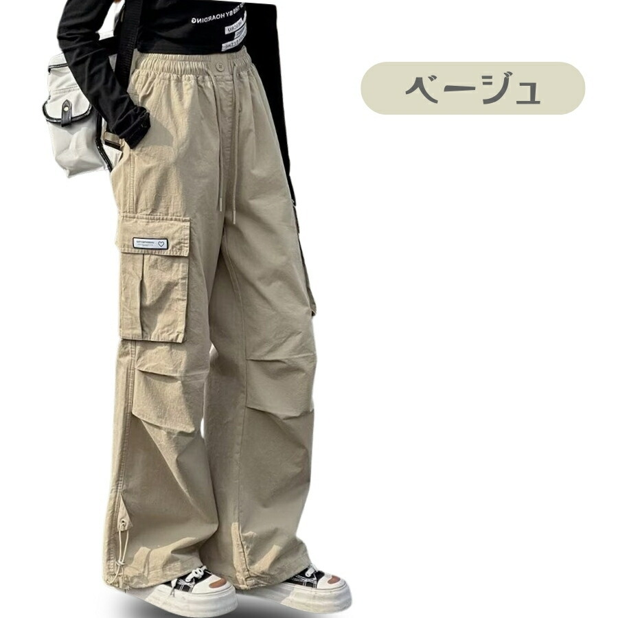 ベージュ 130? コットン100% ガールズ 快適 ロングパンツ サイドポケット 裾アジャスター付き 女の子 ゆったり 通気性 韓国子供服拍卖