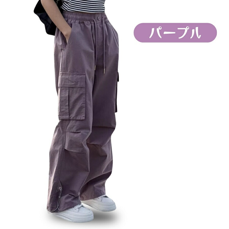 パープル 140? コットン100% ガールズ 快適 ロングパンツ サイドポケット 裾アジャスター付き 女の子 ゆったり 通気性 韓国子供服拍卖