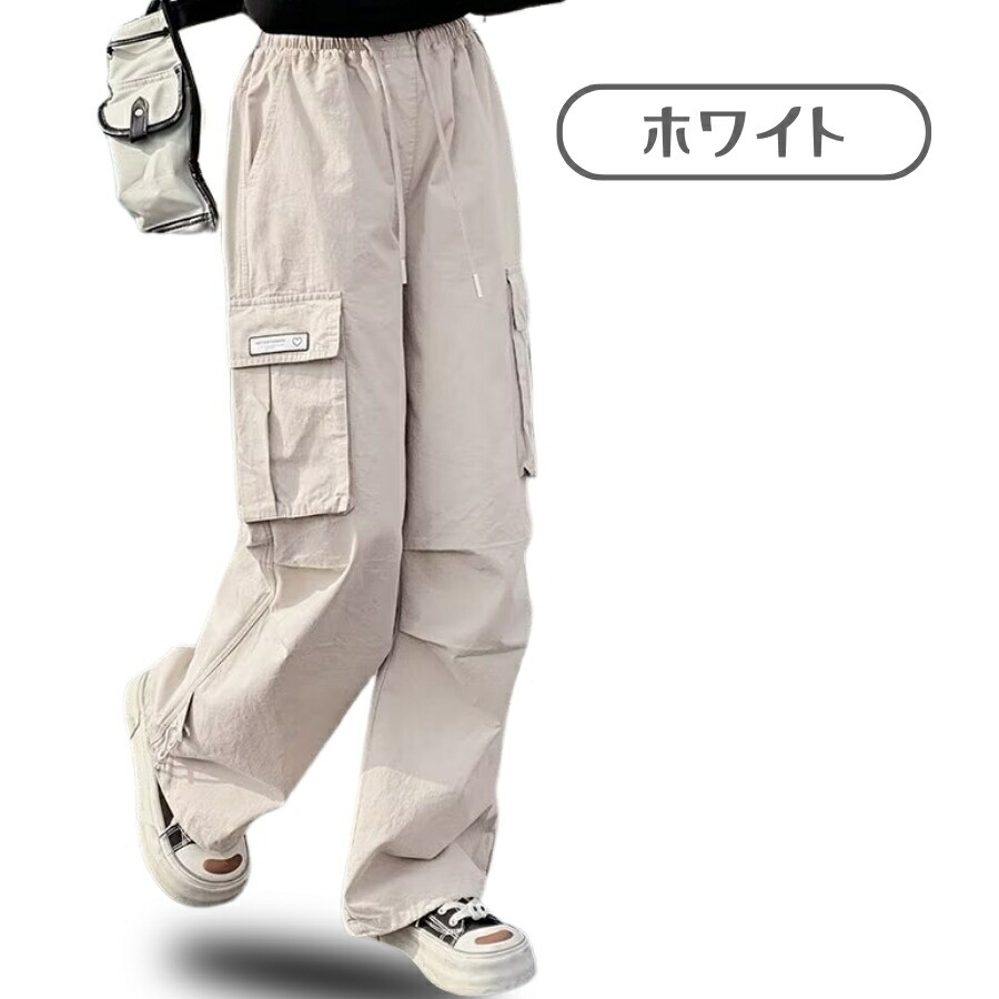 オフホワイト 130? コットン100% ガールズ 快適 ロングパンツ サイドポケット 裾アジャスター付き 女の子 ゆったり 通気性 韓国子供服拍卖