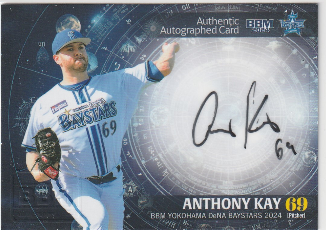 BBM2024横浜DeNA 29枚限定直筆サインカード アンソニー ケイ 即決拍卖