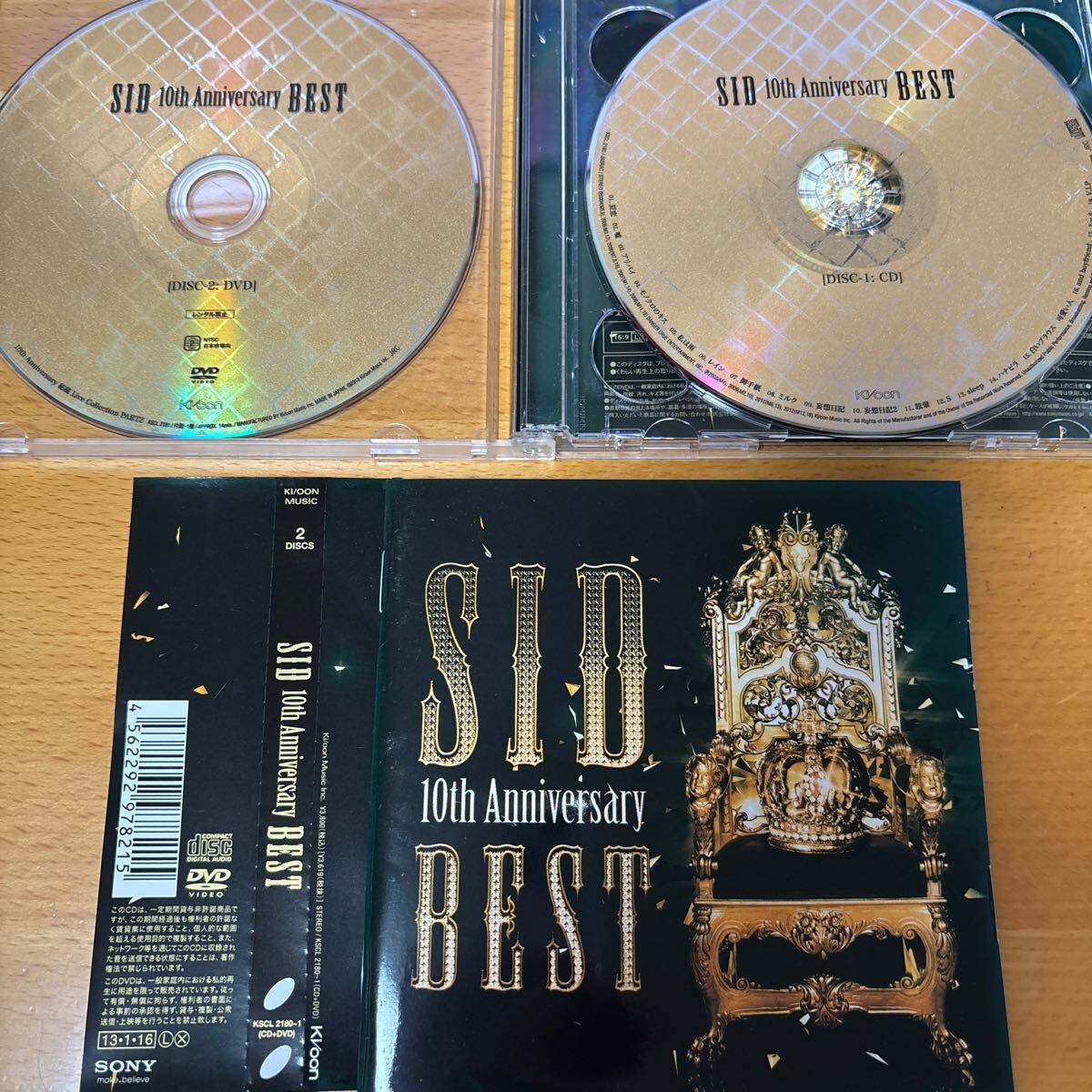 SID シド ★ 10周年記念 BEST CD+DVD拍卖
