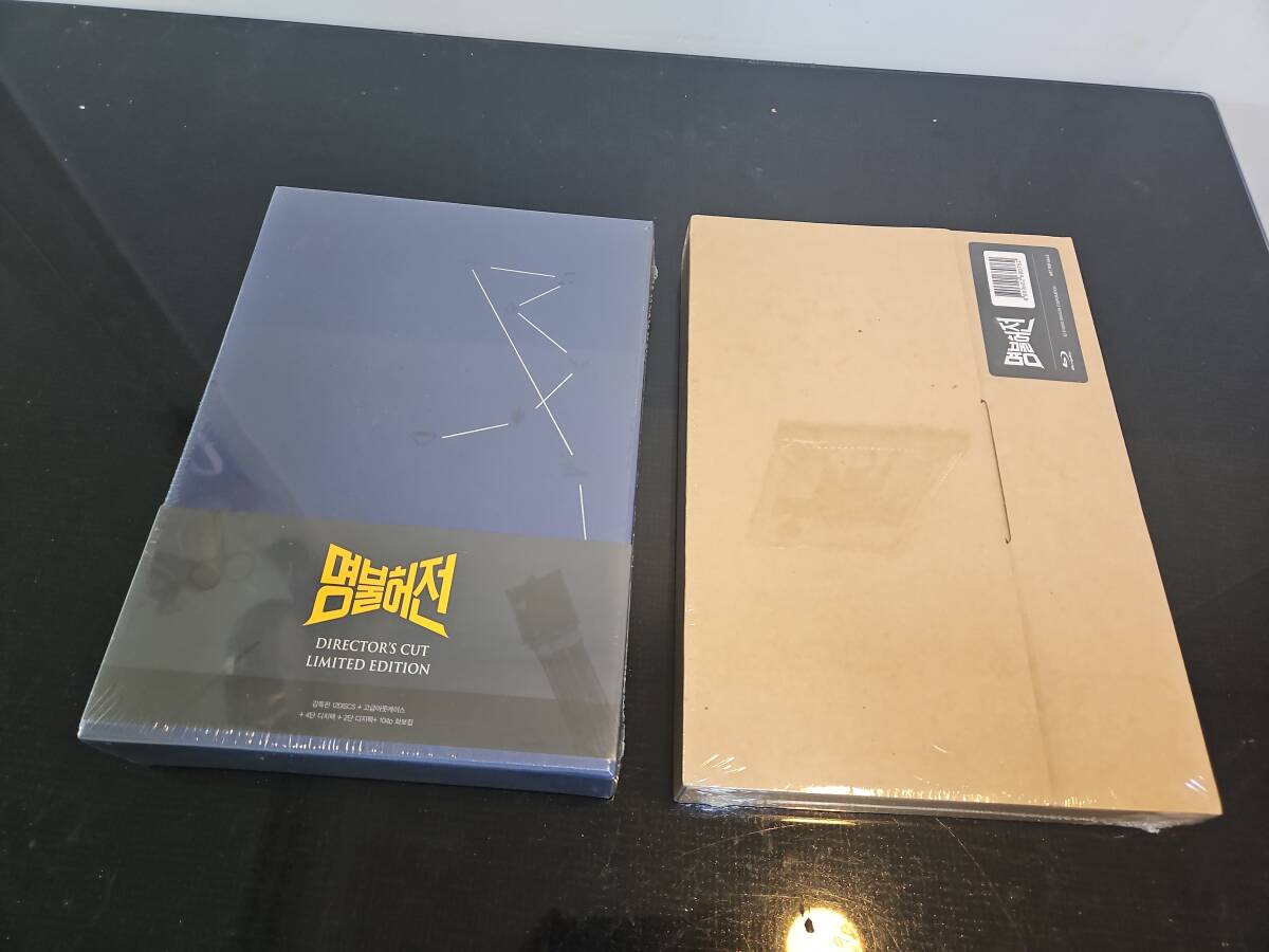 未開封)名不虚伝( 医心伝心) 監督版 ブルーレイ キムナムギル キムアジュン拍卖