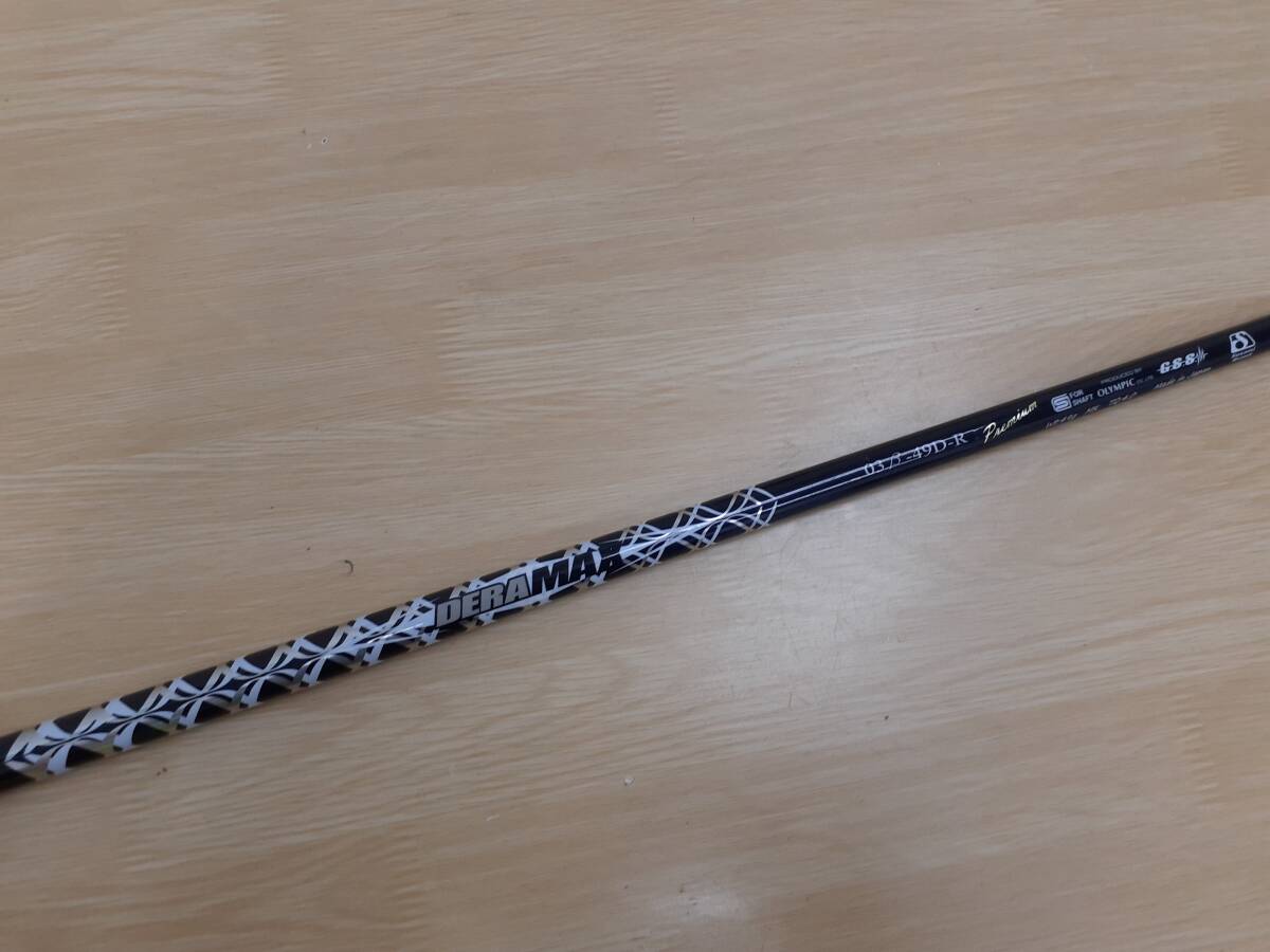 DERAMAX デラマックス 03β-49D-R 全長約40.25インチ拍卖