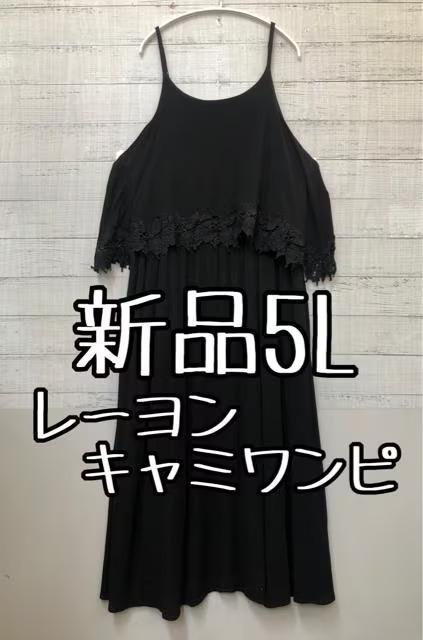 新品☆5L♪黒系♪レースきれいレーヨンキャミソールワンピース♪ジャンスカ☆s643拍卖