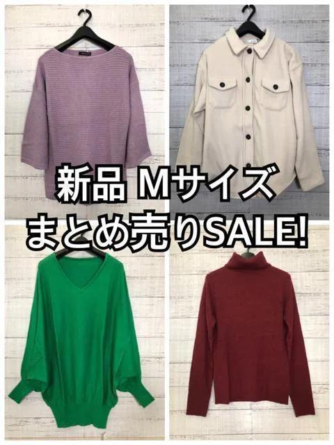 新品☆M♪まとめ売りニット類4枚セット♪☆y434拍卖