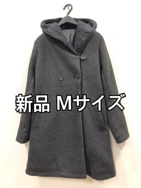 新品☆M♪グレー系♪ニット使いが可愛いフーデットコート☆h378拍卖