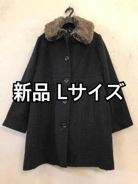 新品☆Lサイズ♪黒系♪ファー取り外せる2WAYコート☆f321拍卖