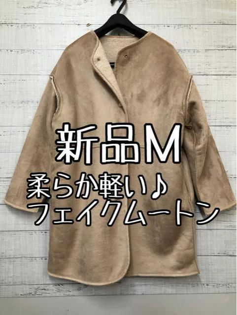 新品☆M♪モカベージュ系♪ゆったりシルエット♪フェイクムートンコート☆e514拍卖