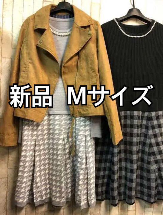 新品☆M♪茶系のライダースジャケット♪おまけ2着付☆b619拍卖