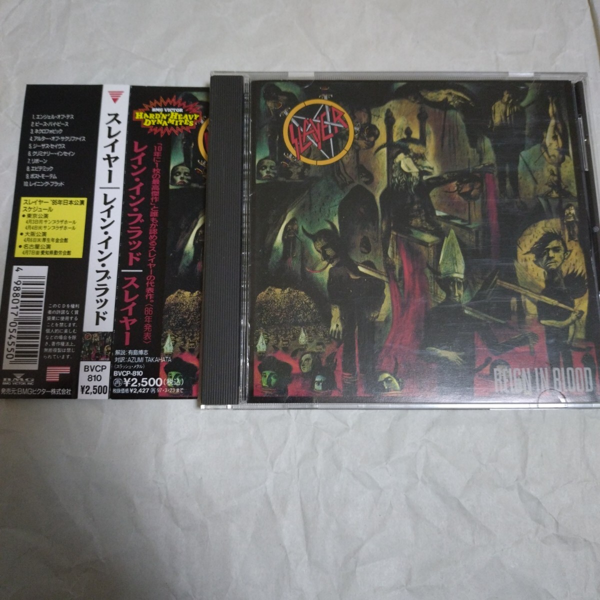 95年盤★国内盤★帯付★スレイヤー★レイン・イン・ブラッド★SLAYER★REIGN IN BLOOD★BVCP-810拍卖