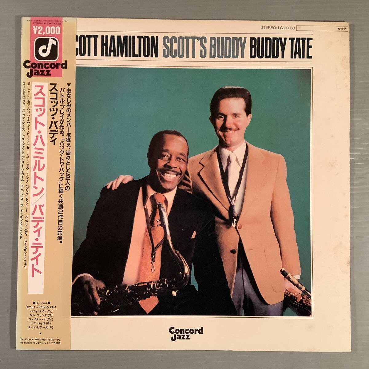 LP(盤)●スコット・ハミルトン&バディ・テイト/スコッツ・バディ●帯付良好品!拍卖
