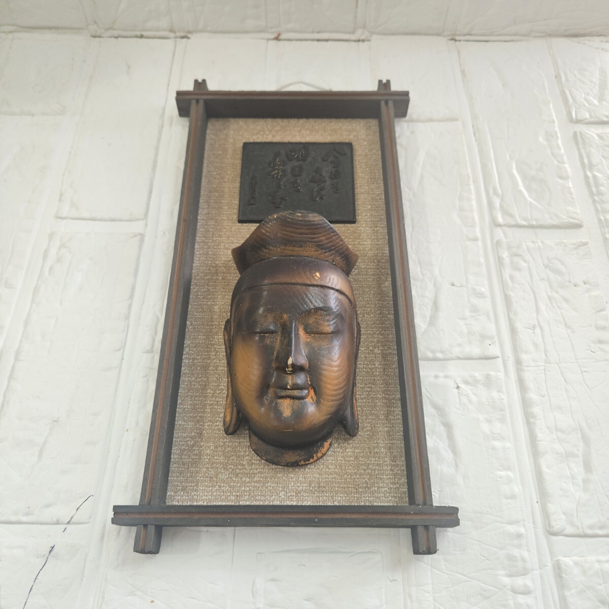 飾り 木彫 オブジェ 中古 壁掛け コレクション インテリア拍卖