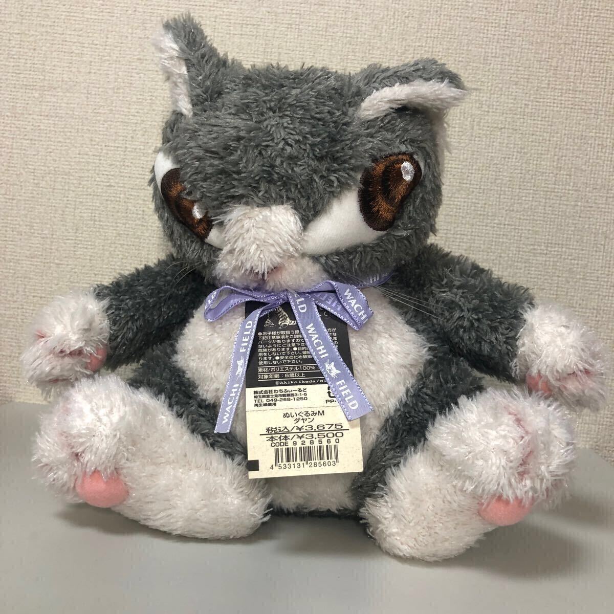 わちふぃーるど★ダヤン ぬいぐるみ Mサイズ★WACH FIELD★リボン 紙タグ付き拍卖