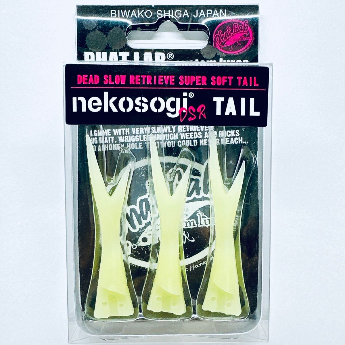 ファットラボ NEKOSOGI DSR スペアテール ナイトグロー 検索) 琵琶湖 ネコソギ FHAT LAB 拍卖