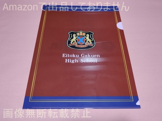 ドラマ 花男NextSeason 花のち晴れ クリアファイル拍卖
