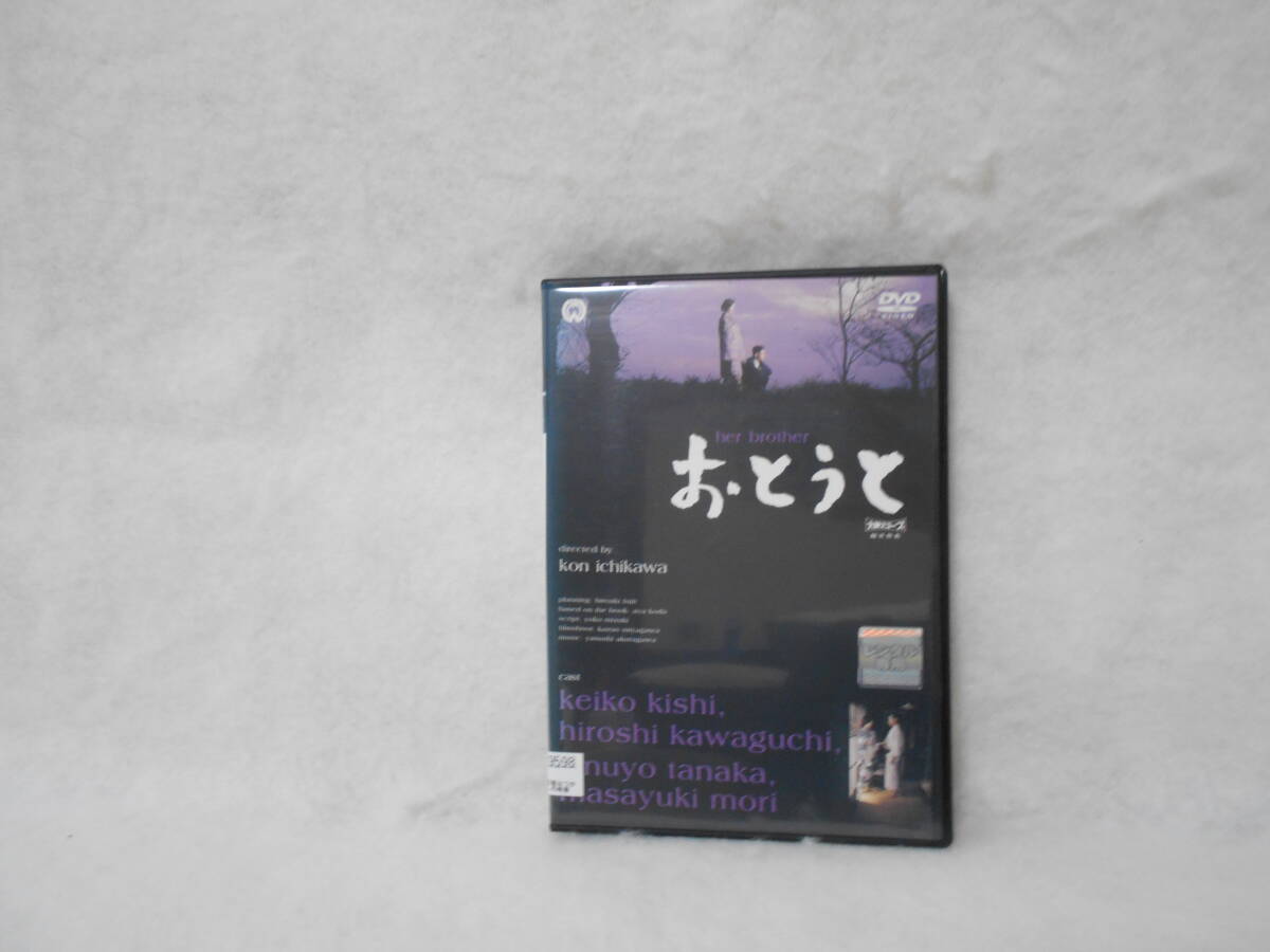 レンタルDVD 「おとうと」拍卖
