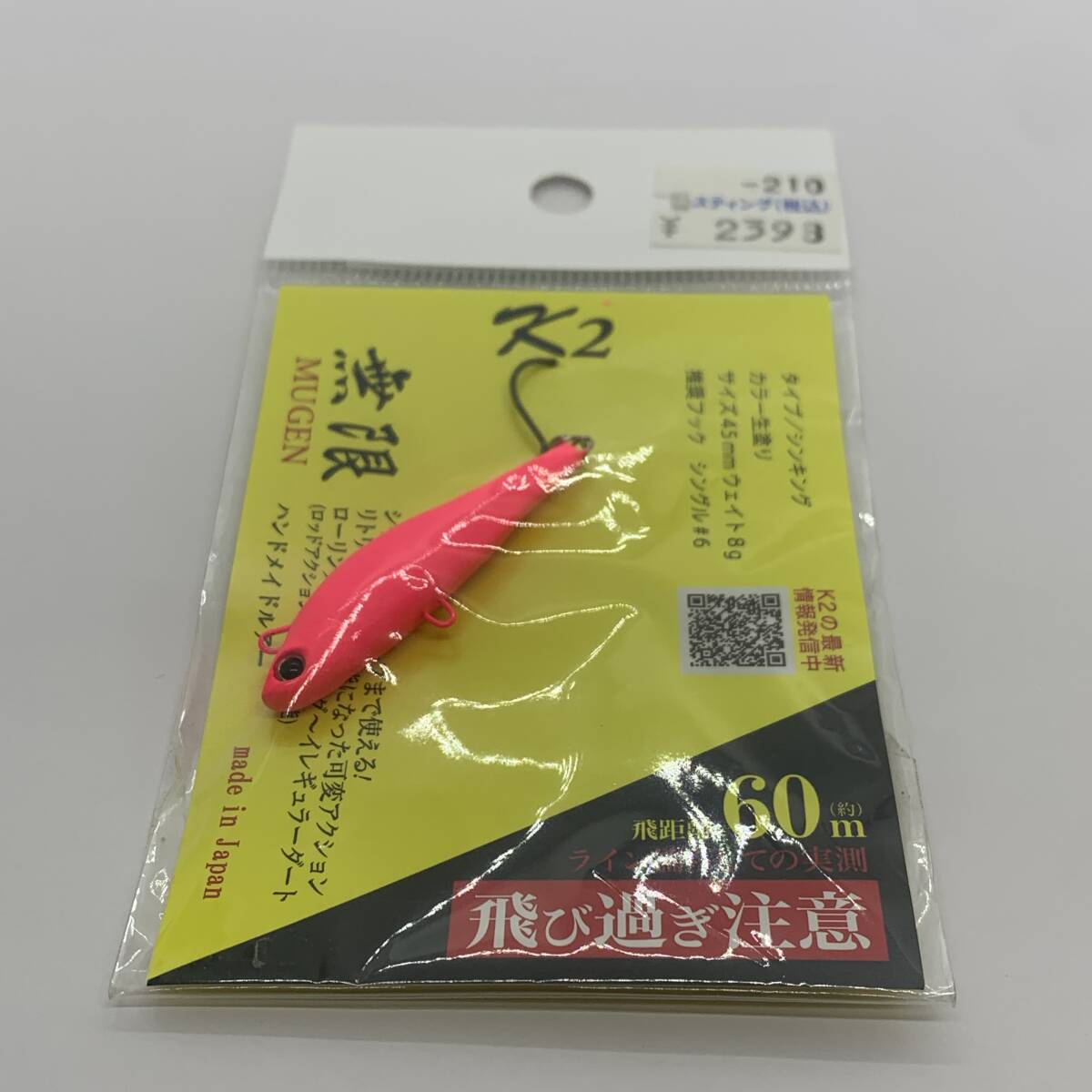 I-85898 K2 無限 4.5cm拍卖