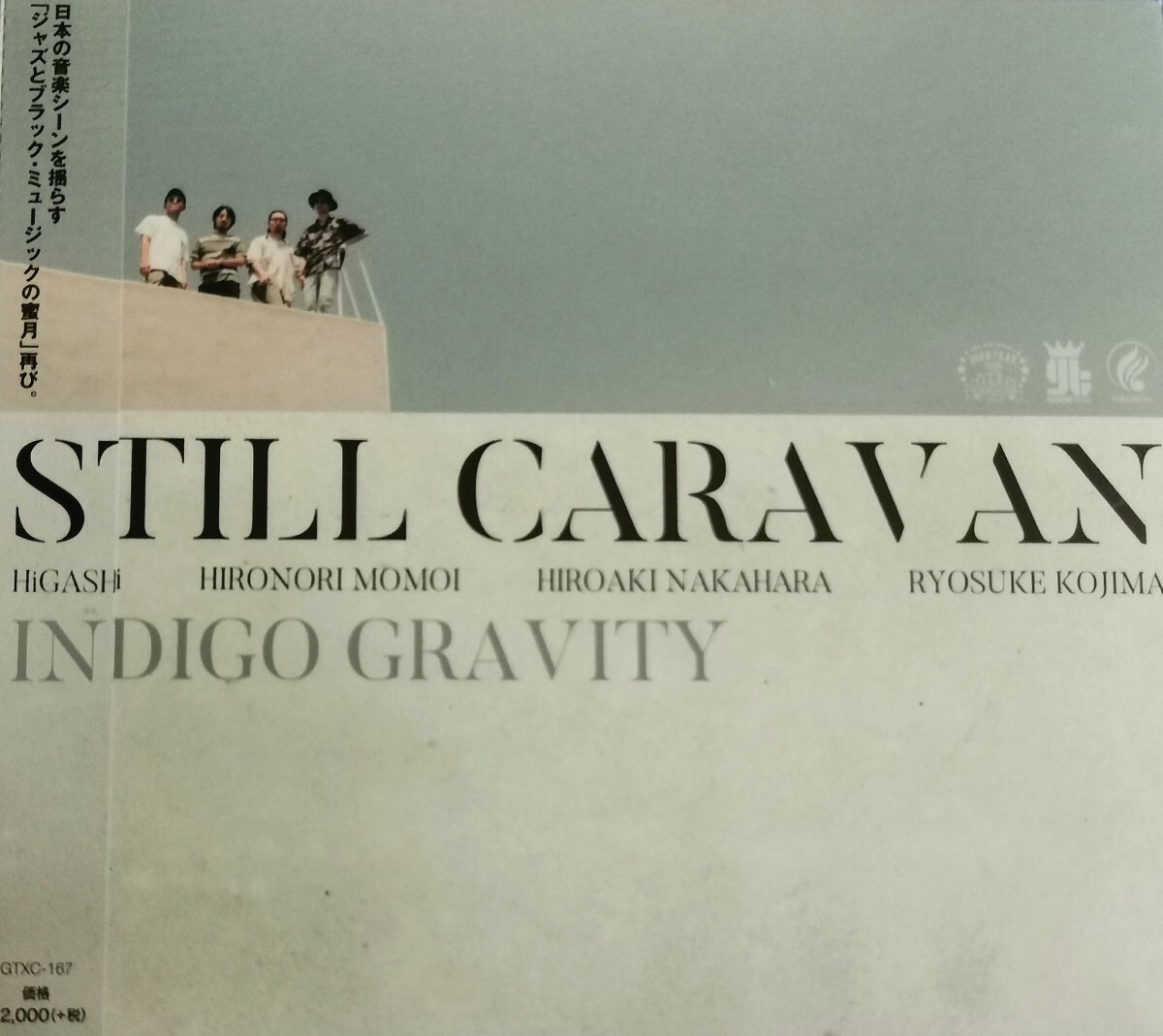 【STILL CARAVAN/INDIGO GRAVITY】 未開封CD/SEALED/検索用in ya mellow tone拍卖