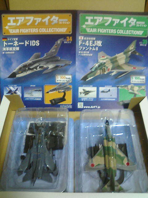 アシェット エアファイターコレクション vol.34、vol.35 2機セット拍卖