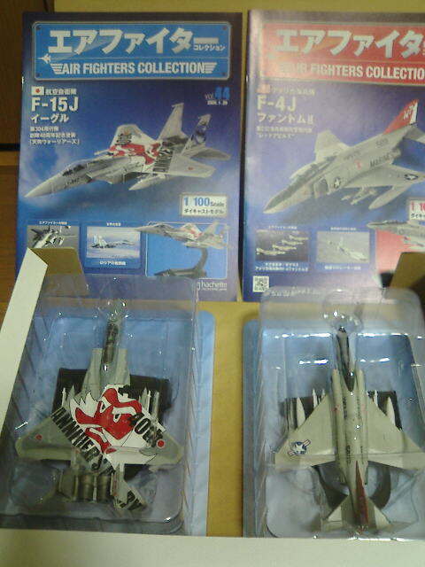 アシェット エアファイターコレクション vol.44、vol.45 2機セット拍卖