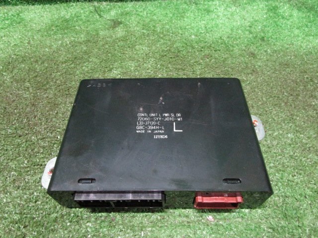 【A64821】フリード GB3 左 パワースライドドア コントロールユニット 72060-SYY-J010-M1拍卖
