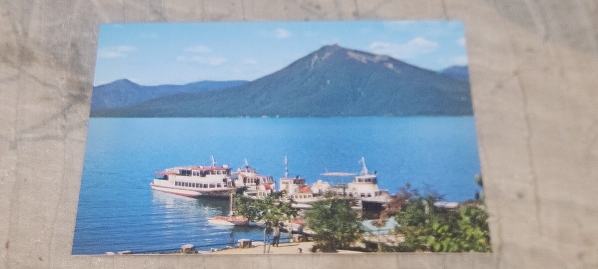 3237 絵葉書 支笏湖畔から望む恵庭岳拍卖