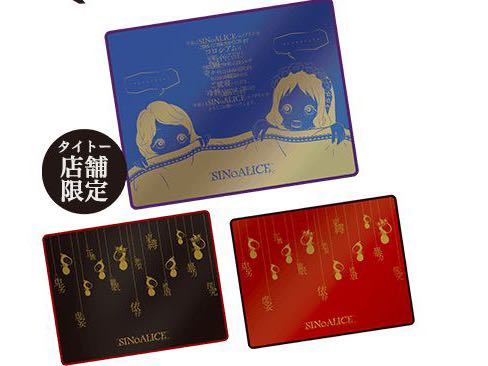 即決!シノアリス SINoALICE ブランケット 全2種+店舗限定デザイン 3種セット タイトー店舗限定カラー ブルーver.拍卖